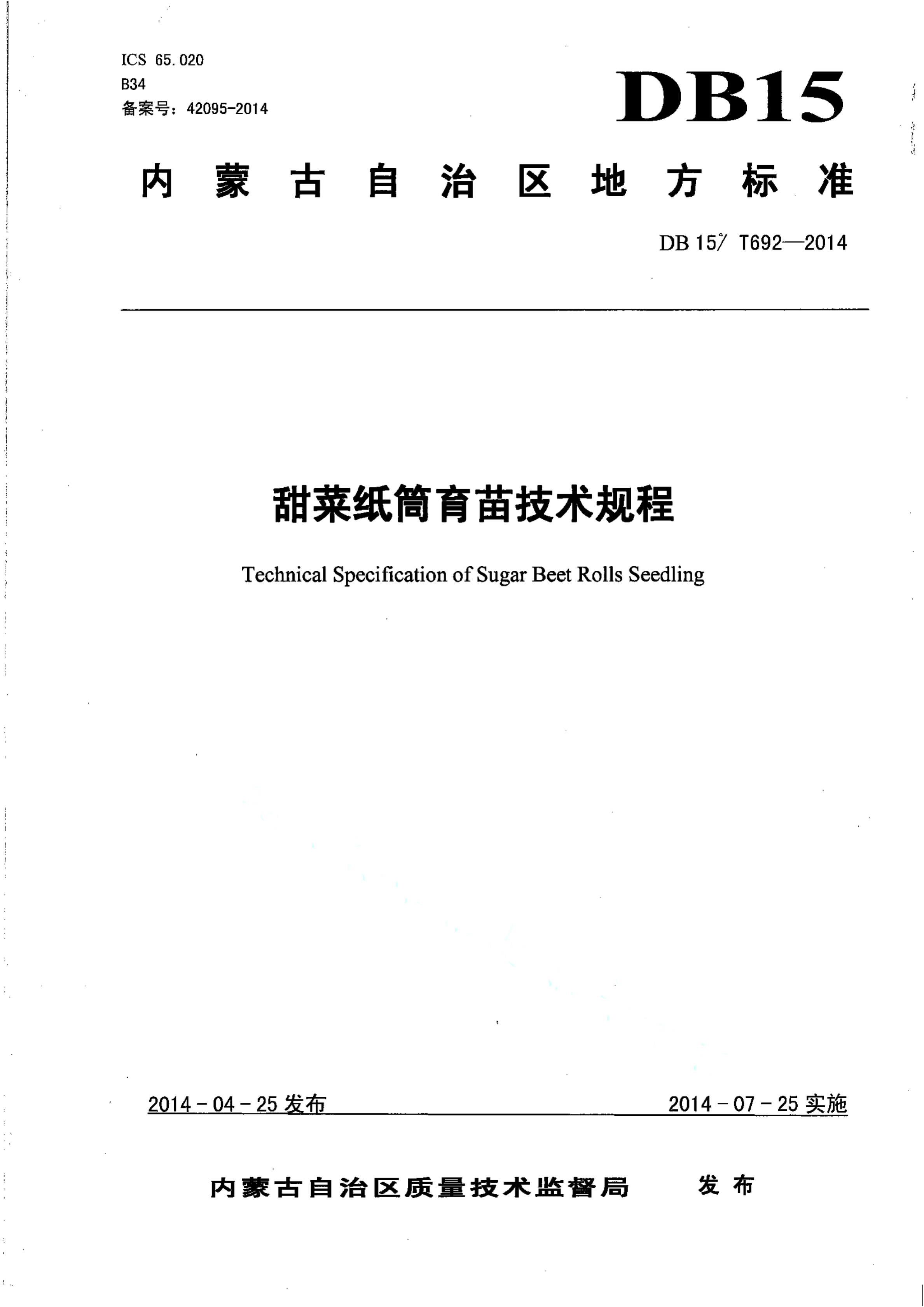 资源详情图